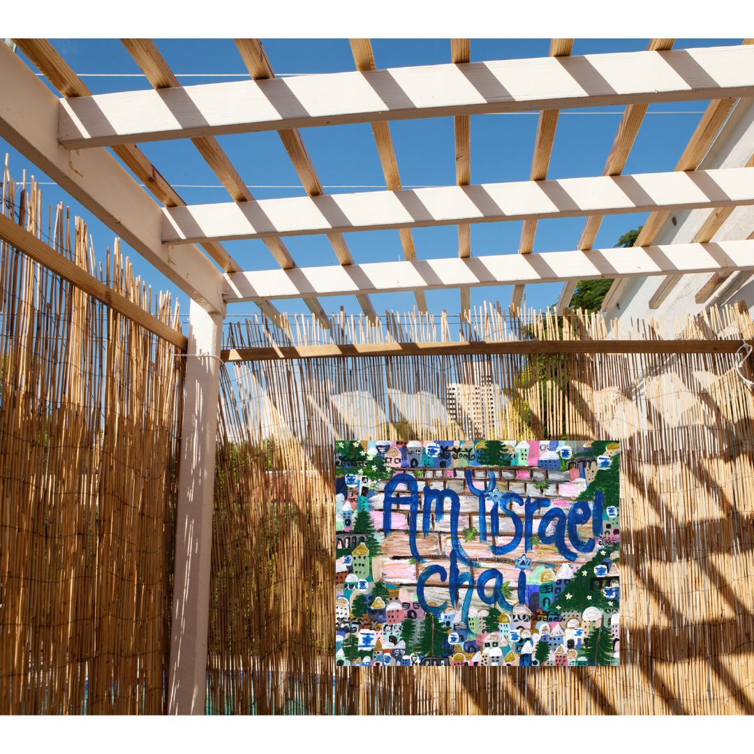 Am Yisrael Chai | Sukkah Banner