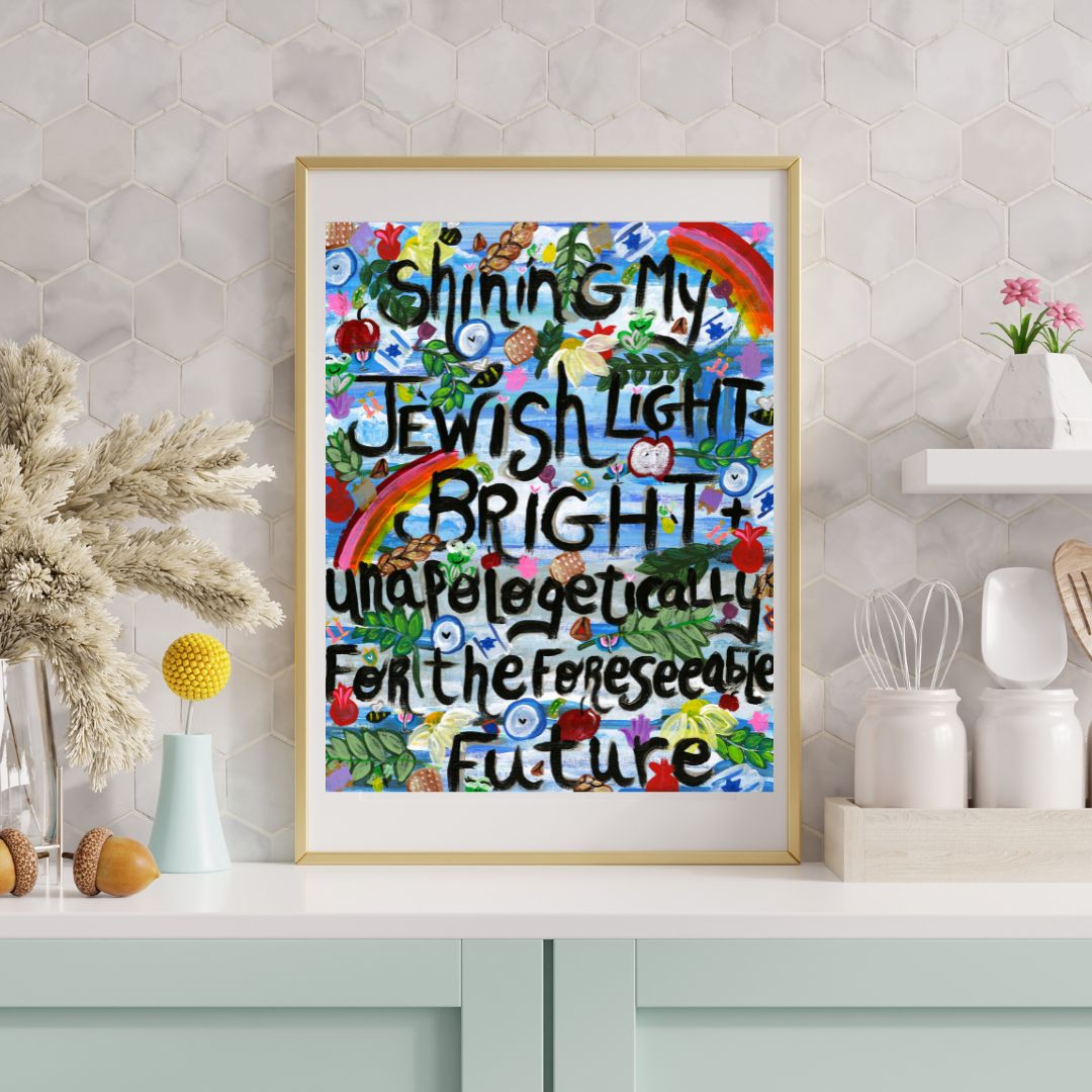 Shining My Jewish Light Bright Giclee Art Print