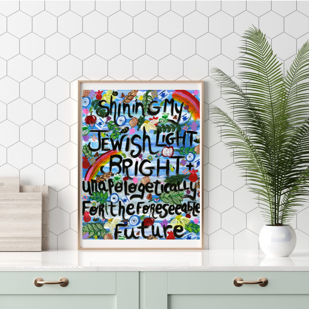 Shining My Jewish Light Bright Giclee Art Print