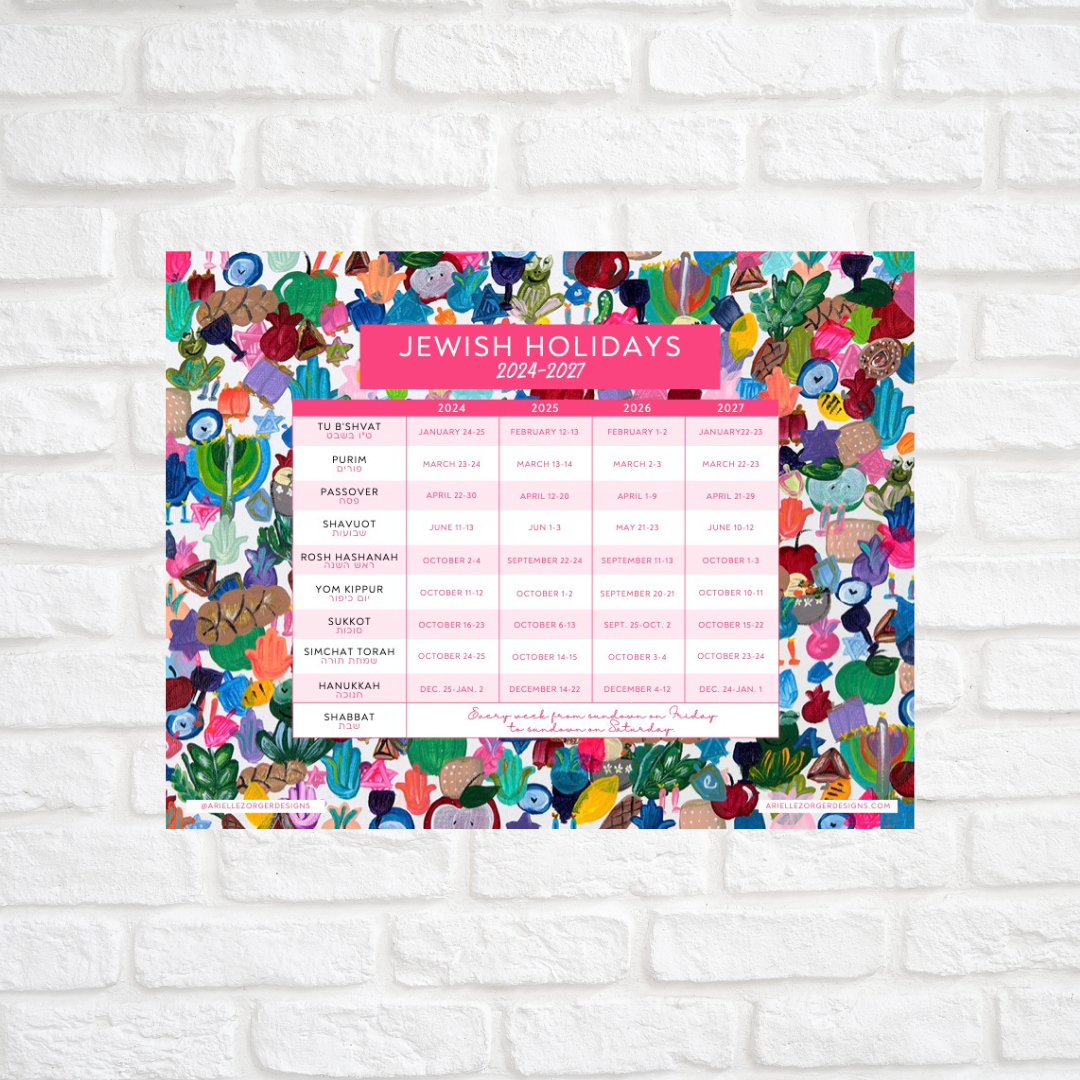Modern Jewish Holiday Planner 2024 - 2027 | 4 Years At-A-Glance | Giclee Art Print