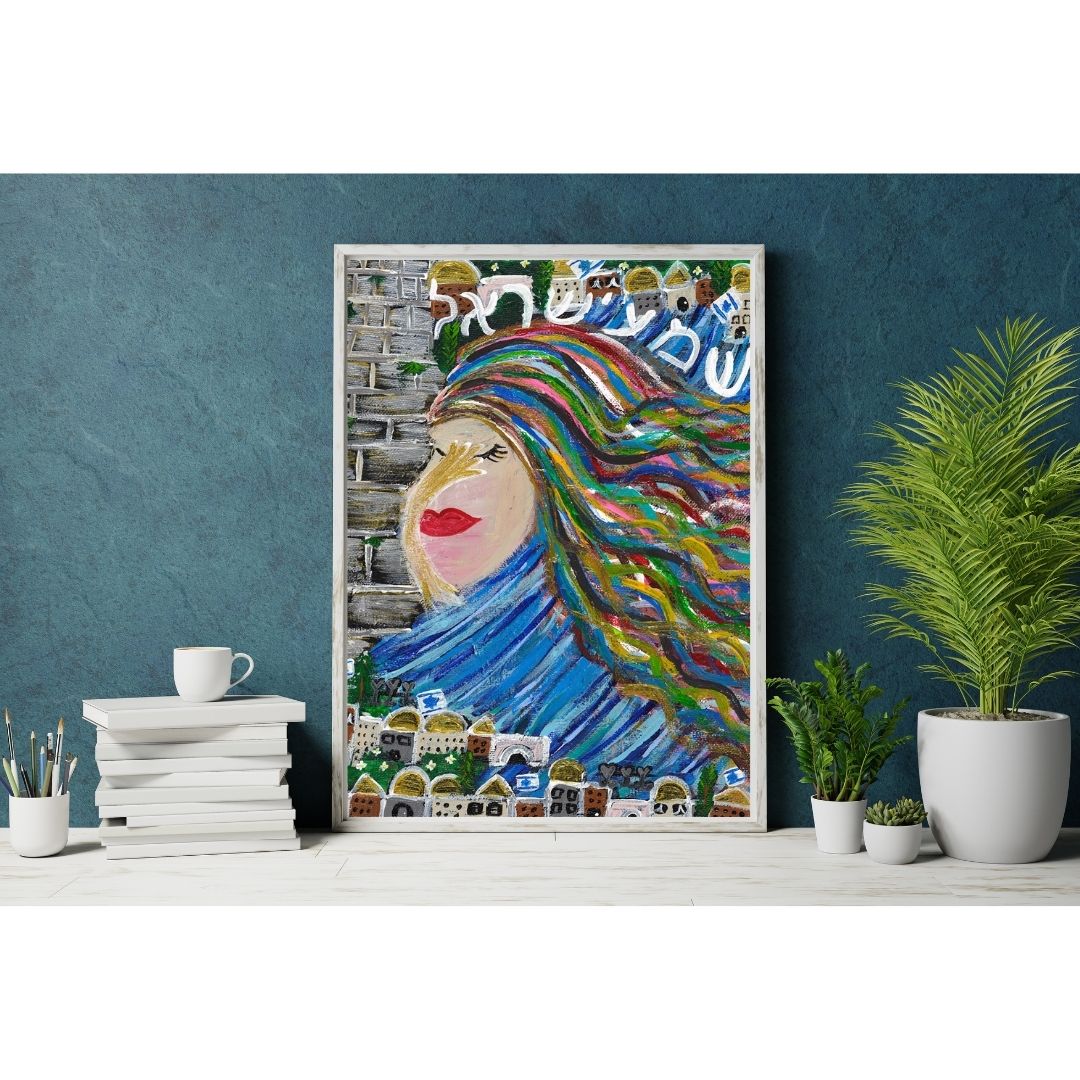 Shema Yisrael Giclee Art Print