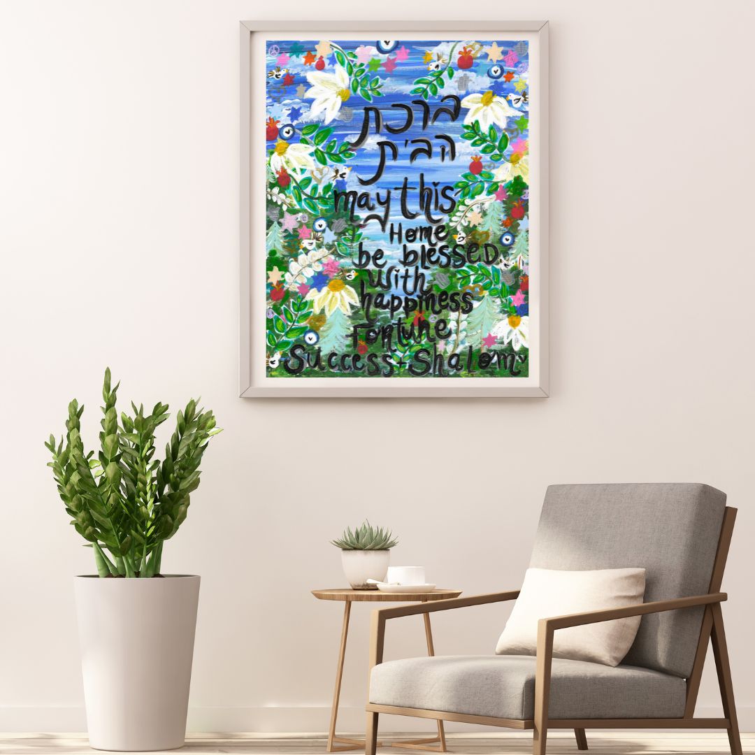 House Blessing Giclee Art Print