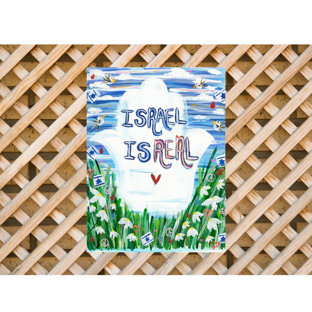 Israel isREAL | Sukkah Banner