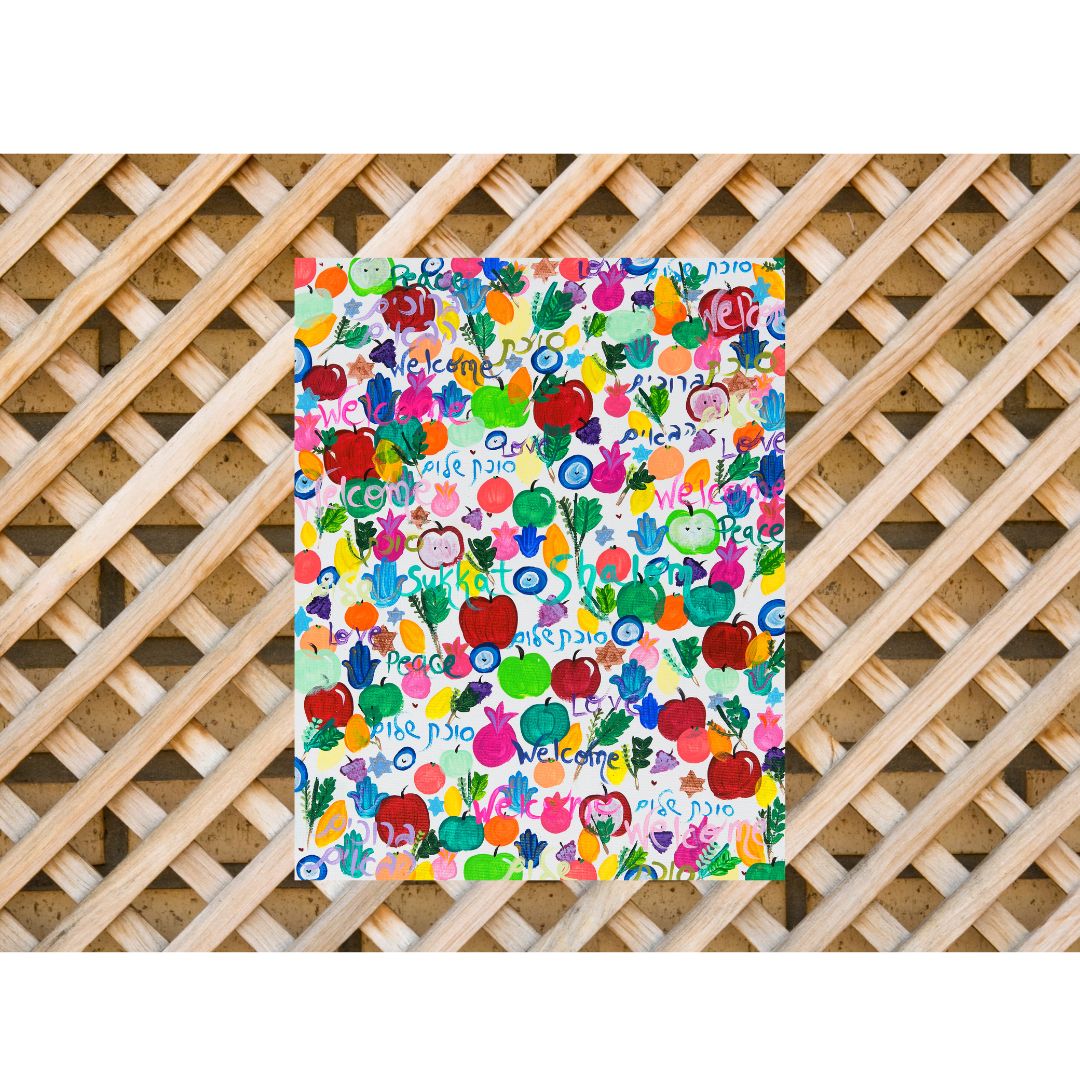 Modern colorful Sukkah wall hanging for Sukkot