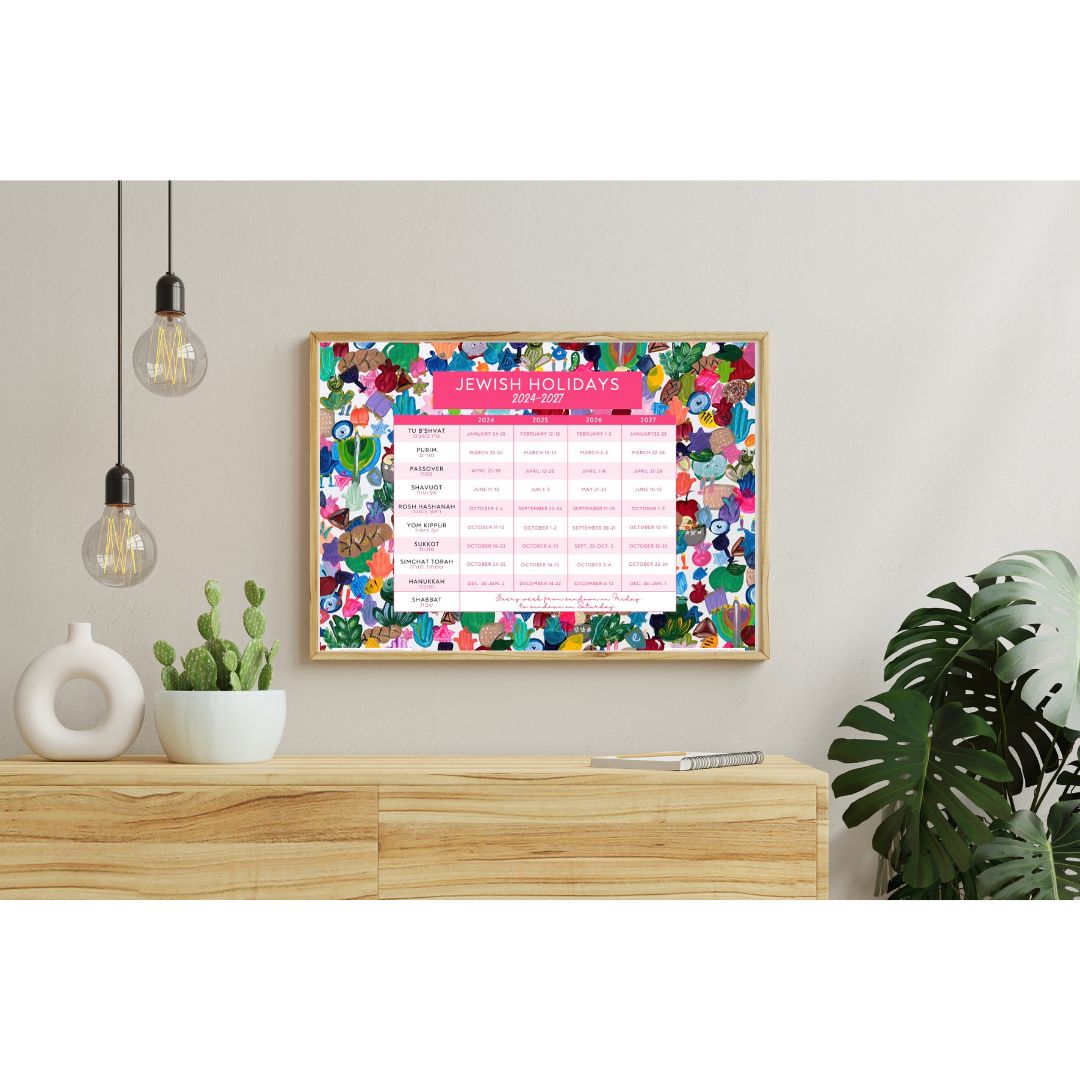 Modern Jewish Holiday Planner 2024 - 2027 | 4 Years At-A-Glance | Giclee Art Print