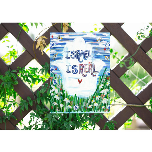 Israel isREAL | Sukkah Banner