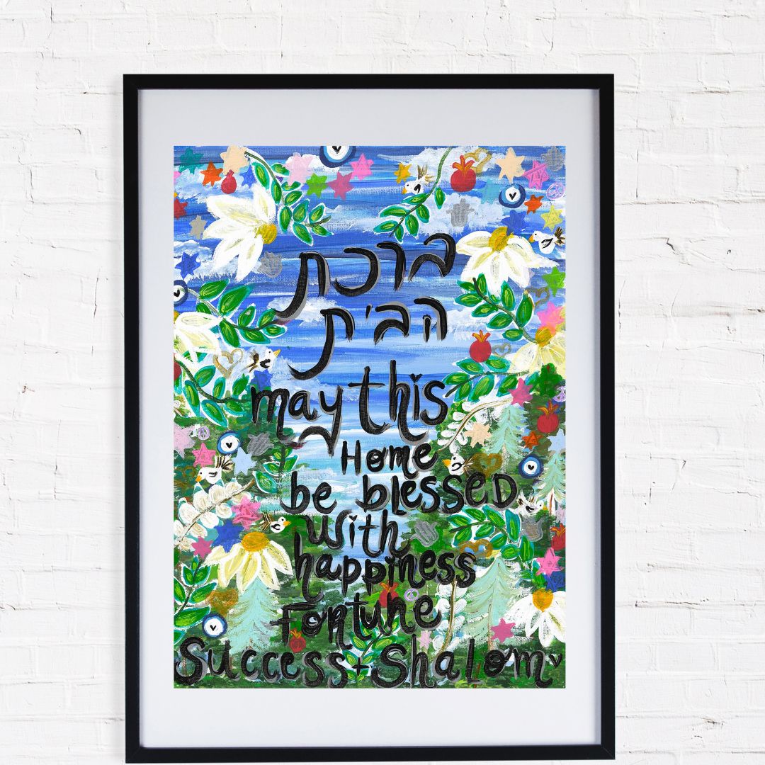 House Blessing Giclee Art Print - 16x20