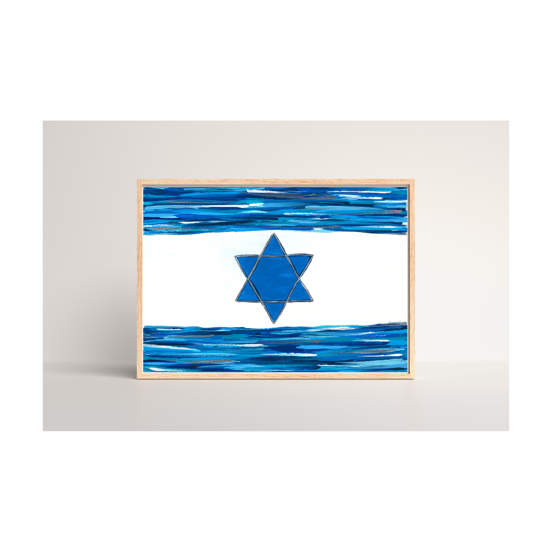 Israeli Flag Shades of Blue | Giclee Art Print