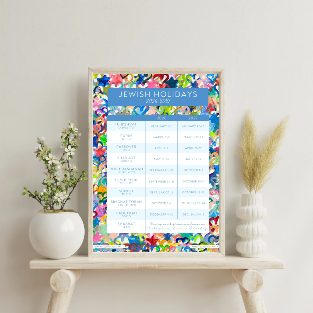 Modern Jewish Holiday Planner 2026-2027| 2 Years At-A-Glance | Digital Download