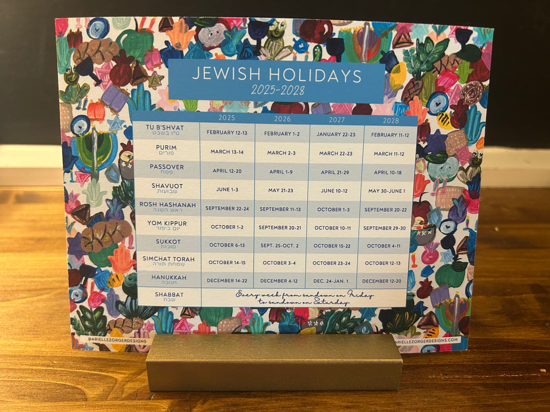 Jewish Holiday Planner 2025 - 2028 | Gold Block