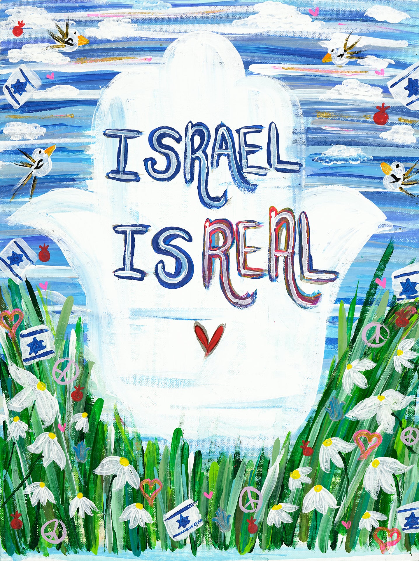 Israel isREAL | Sukkah Banner