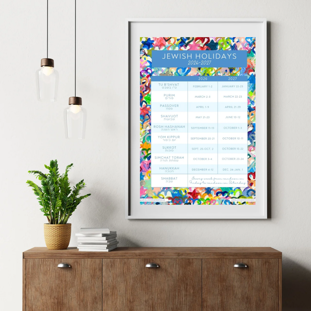 Modern Jewish Holiday Planner 2026-2027| 2 Years At-A-Glance | Digital Download
