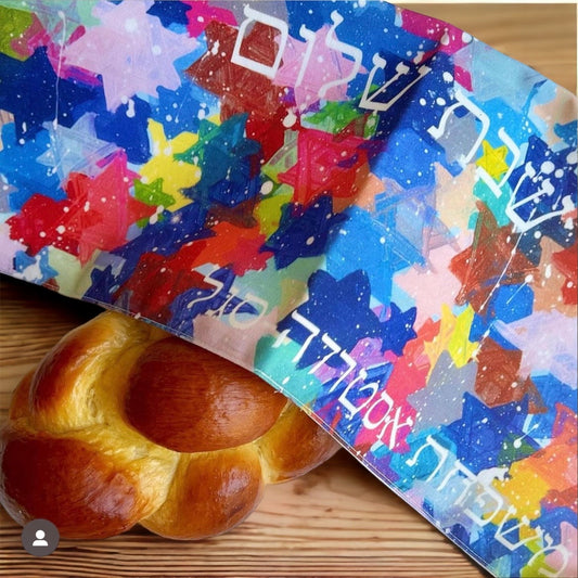 Jewish Star Splatter Challah Cover | Personalized