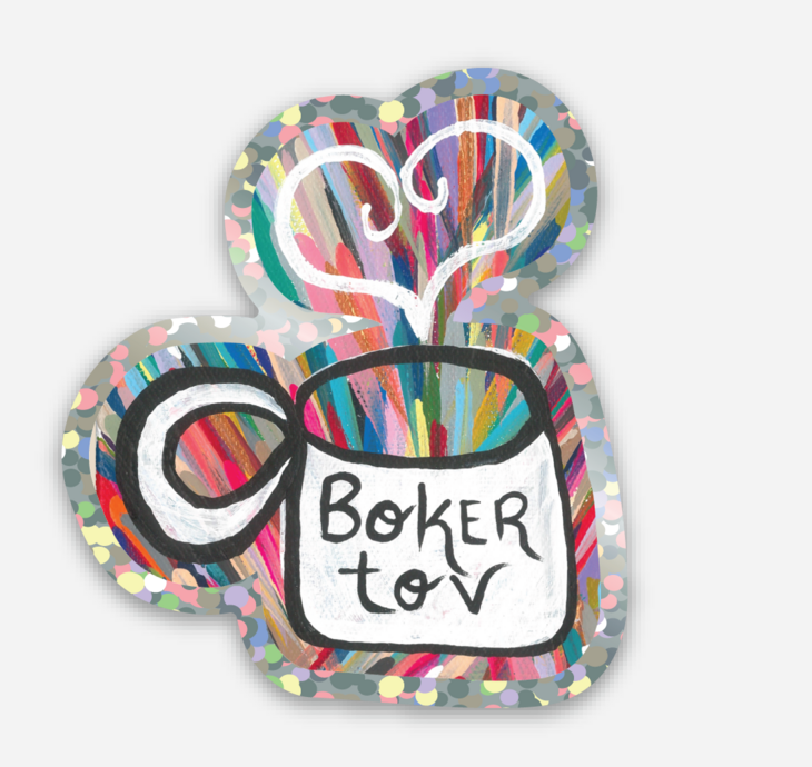 Boker Tov Coffee Glitter Sticker