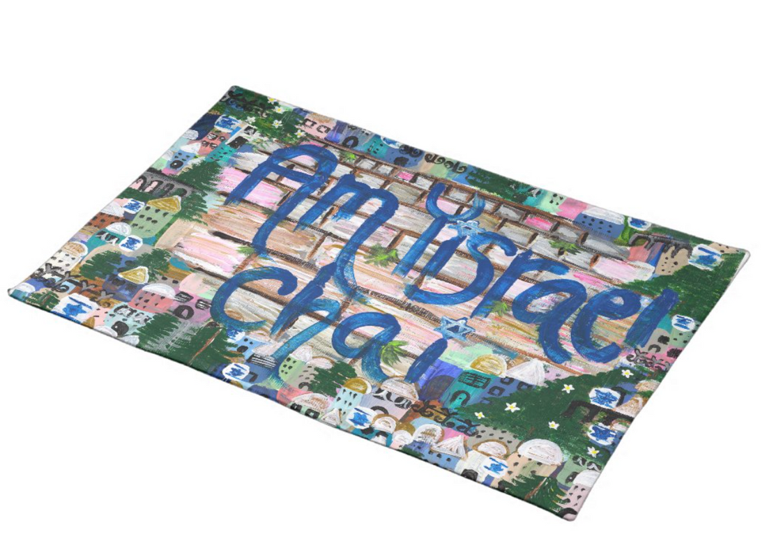 Am Yisrael Chai | Challah Cover