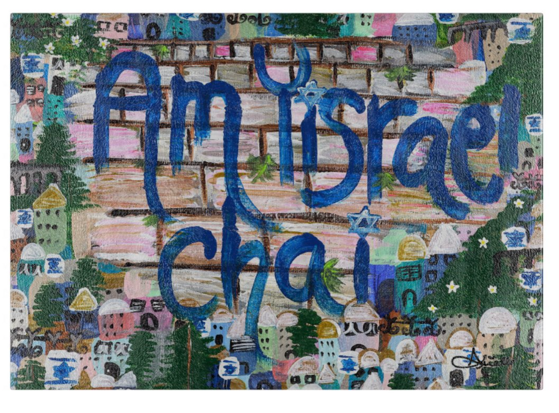 Am Yisrael Chai Glass Tray