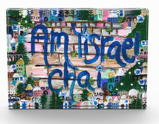Am Yisrael Chai | Acrylic Art Block