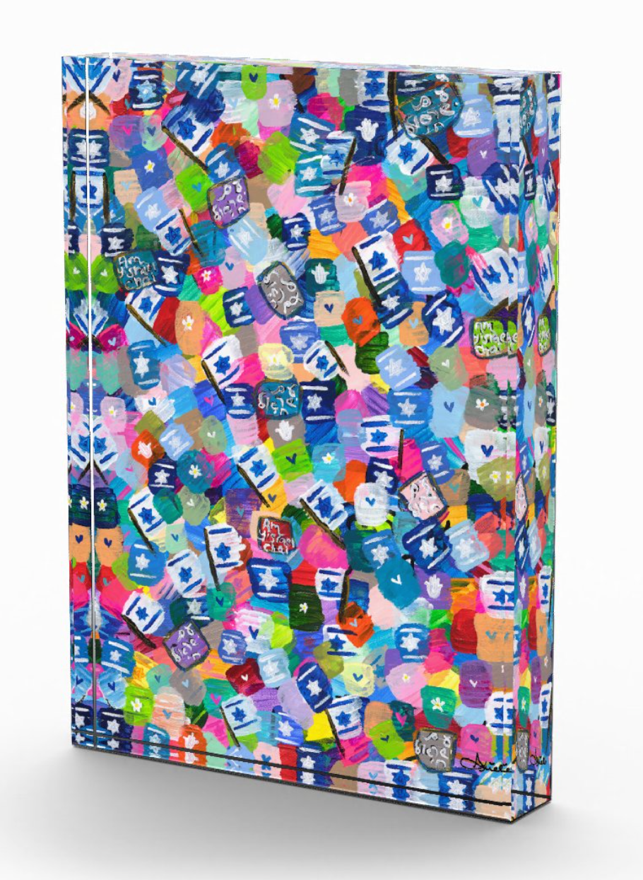 Rainbow Israel Flags | Acrylic Art Block