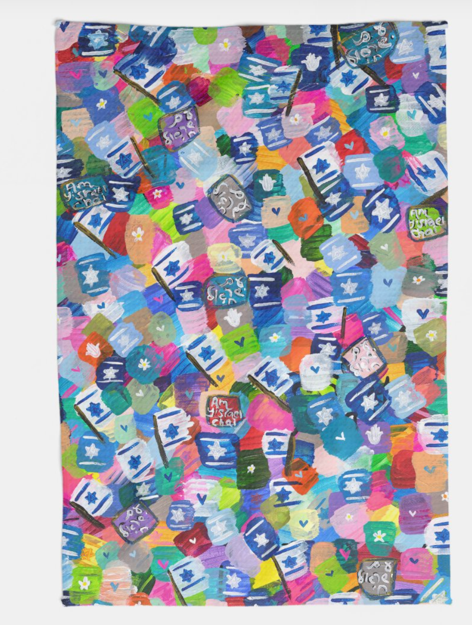 Rainbow Israel Flags Kitchen Tea Towel