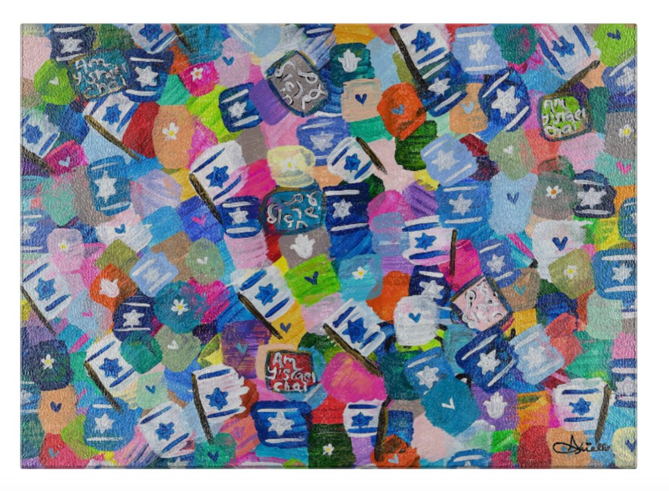 Rainbow Israel Flags | Glass Tray