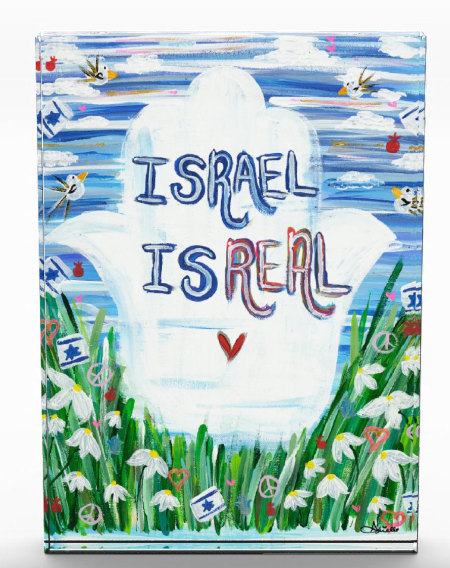 Israel isREAL | Acrylic Art Block