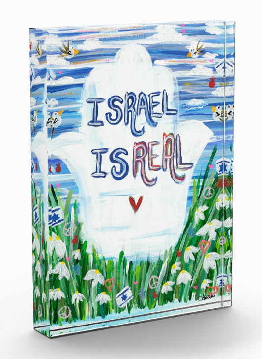 Israel isREAL | Acrylic Art Block