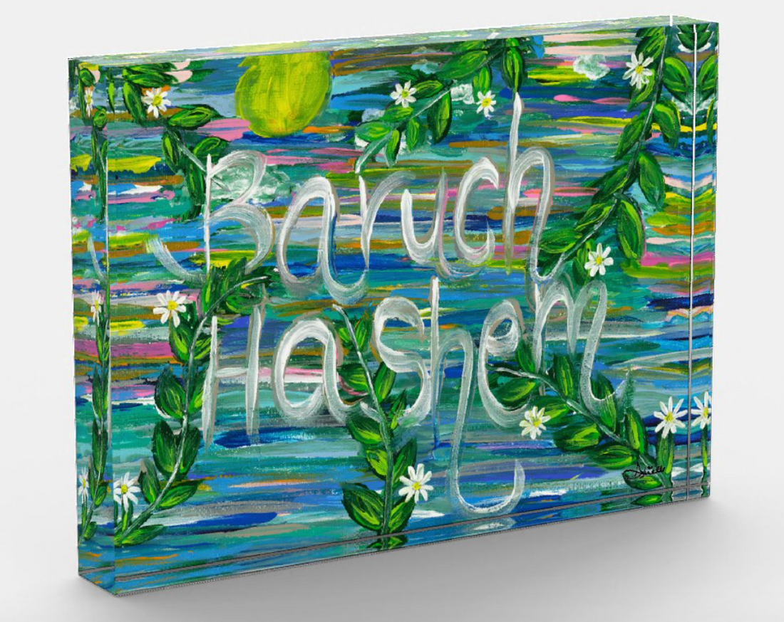 Baruch Hashem Acrylic Art Block