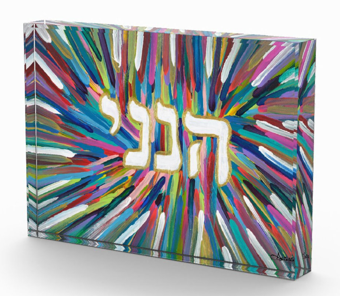 Here I Am Acrylic Art Block