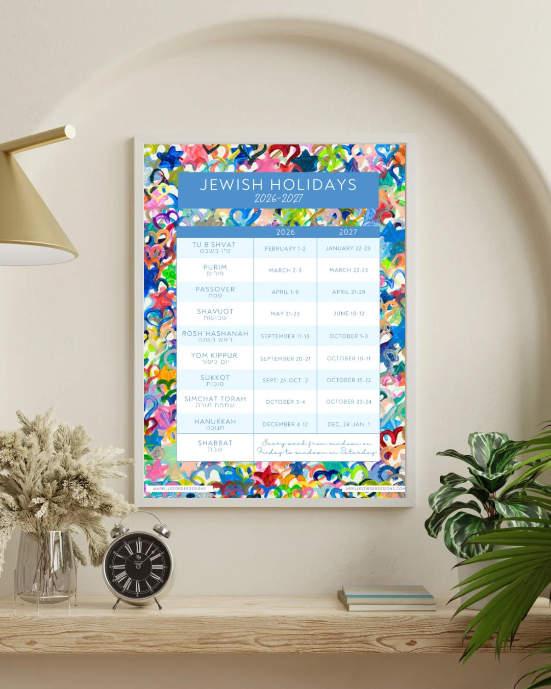 Jewish Art Calendar 5787 | 2026-2027 | Art Print