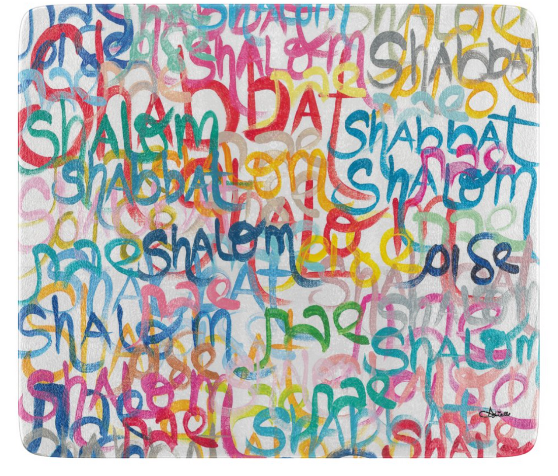 Shabbat Shalom Everywhere Glass Tray