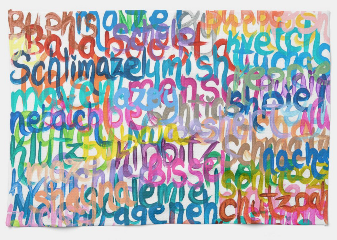 Yiddish Maven Kitchen Tea Towels